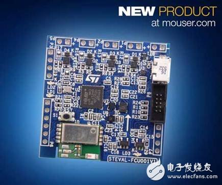 STMicroelectronics FCU評估板在貿(mào)澤開售，集成RF模塊加速無人機飛行控制設計